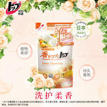 狮王 纳米乐抑菌洗衣液 470g*1袋 花果香
