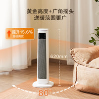 某东京造 XD-2050HA 暖阳Pro 暖风机