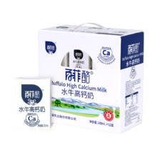 京东百亿补贴，PLUS会员，需首购:百菲酪 水牛高钙奶200ml*12盒