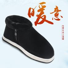 红青百年 冬季高帮棉鞋男