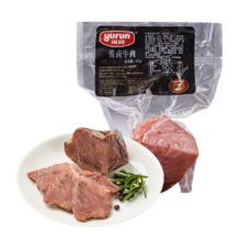雨润 酱卤牛肉 200g*2袋