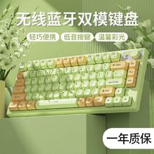 前行者 EWEADN 无线蓝牙键盘鼠标套装机械手感静音办公电脑蓝牙便捷