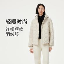 坦博尔 轻薄羽绒服女短款连帽时尚休闲便携秋冬女装外套