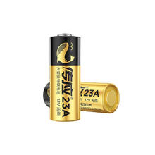 南孚 23A12V 23A碱性电池 12V 5粒装