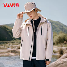 YAYA 鸭鸭山系户外工装外套男2024冬季新品短款连帽运动登山徒步上衣J