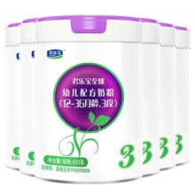 君乐宝至臻A2奶牛奶粉3段幼儿配方牛奶粉800g*6罐