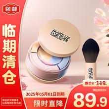 MAKE UP FOR EVER 小光圈 清晰无痕光盈定妆蜜粉 #1.0清透晴空 8g