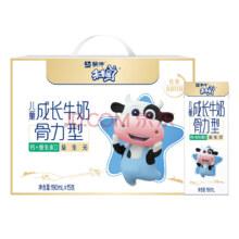 蒙牛 未来星 儿童成长牛奶190ml*15 礼盒装