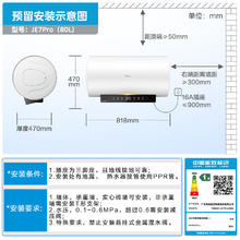 美的 免清洗电热水器80升家用 3300W变频速热水电分离除氯养肤洗F8033-JE8Pro(HE)