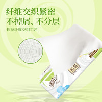 Breeze 清风 抽纸原木纯品3层100抽24包餐巾纸