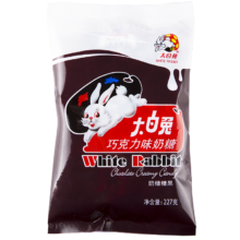 大白兔 牛奶糖 227g袋装 多口味婚庆糖果零食  巧克力味*3件