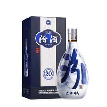 概率券：汾酒 青花20 53%vol 清香型白酒 500ml 单瓶装