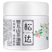 松达儿童面霜宝宝护肤保湿婴儿面霜秋冬润肤山茶油霜68g