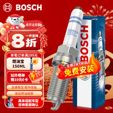 博世 BOSCH FQ5NPP332S 火花塞 四支装