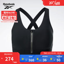 锐步 官方2023夏季女室内健身舒适运动训练胸衣23RCS402W 23RCS402W001 A/S