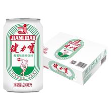 JIANLIBAO 健力宝 经典迷你罐200ml*12罐碳酸运动饮料橙蜜味