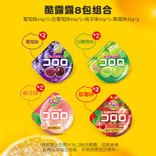 悠哈 味覚糖进口UHA酷露露果汁曝浆软糖果8包休闲零食年货