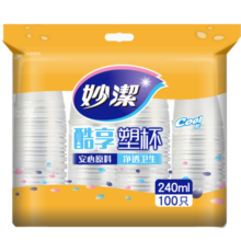 妙洁 厚质塑杯一次性杯子塑料水杯COOL酷杯 240ml中号100只装*1包