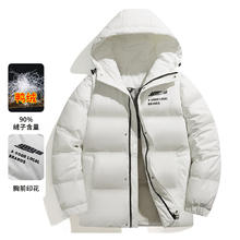 YAYA 鸭鸭 情侣款 男女同款连帽短款时尚百搭显瘦面包服羽绒服