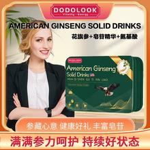 Dodolook American Ginseng 花旗参粉礼盒75g*3盒
