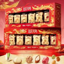 百草味 罐装坚果礼盒1080g+赠同款1件