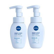 88VIP会员：妮维雅 云柔植萃氨基酸洁面180ml*2瓶