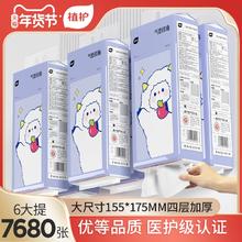 植护大包悬挂式抽纸家用整箱实惠装商用餐巾纸抽厕纸擦手卫生纸巾
