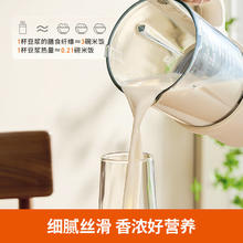 88VIP会员：九阳 破壁机隔音罩轻音家用新款全自动豆浆机P726