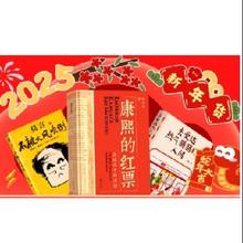 促销活动：京东 图书年货节