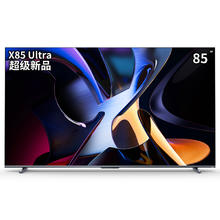 国家补贴：Vidda X Ultra 85英寸 海信电视 1440分区Mini LED 2600nits