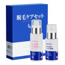 14日21点30分抢、限500件：WOPUKA日本进口唇部脱毛膏套装 脱毛膏50g+修护乳30g