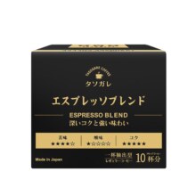 临期：隅田川 意式挂耳现磨手冲咖啡 8g*10片