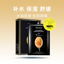 JMsolution JM蜂蜜面膜女补水保湿莹润提亮改善暗沉收