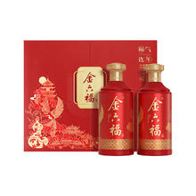 金六福 福气连年 50.8%vol 绵柔浓香型白酒 500ml*2瓶 礼盒装