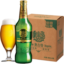 青岛啤酒 青岛奥古特12度480ml*6瓶装整箱品牌直营青岛 包邮 大瓶