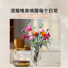 LEGO 乐高 10342 粉黛花束礼盒 拼插积木