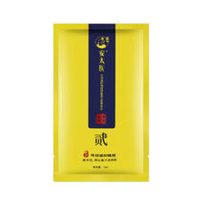 安太医 延时喷剂 蛇阳通宝1ml