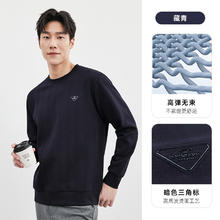 七匹狼 卫衣男新款潮流时尚休闲圆领套头长袖T恤男士上衣