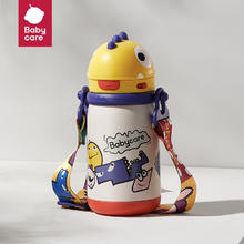 babycare 儿童恐龙保温杯 洛克黄-450ml