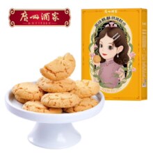 ????广州酒家利口福 原味桃酥240g