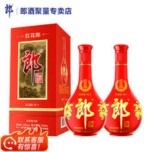 LANGJIU 郎酒 红花郎十 53度 酱香型白酒 500ml*2瓶