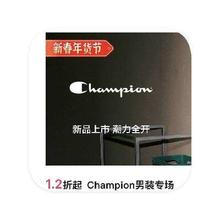 促销活动：唯品会 Champion冠军 1.2折直降