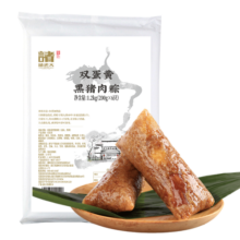 诸老大粽子双蛋黄黑猪肉速冻粽子 200g*6只共2.4斤中华老字号生鲜咸粽