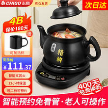 限移动端、京东百亿补贴：志高 煎药壶全自动分体预约定时式家用养生壶熬中药锅中药电煎壶家用煲药煎锅中医煮熬药B5.5文武火变频无釉款