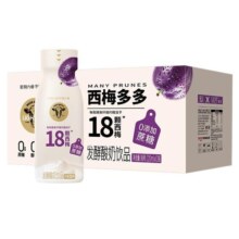 轻上西梅多多酸奶饮品西梅酸奶饮料官方旗舰店220ml*10瓶整箱装
