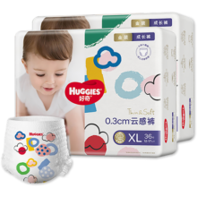 好奇（Huggies）金装成长裤XL72片(12-17kg)拉拉裤加大号婴儿云感裤超薄柔软透气