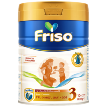 美素佳儿（Friso）荷兰白金HMO升级版3段 (10月以上) 婴儿奶粉800g/罐