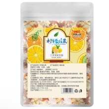 柠檬红茶 冰红茶包 山楂茶 夏日冷泡茶 果粒茶水果茶 果味花茶 10包
