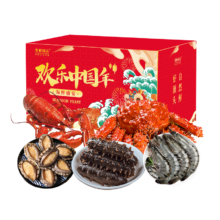 PLUS会员：首鲜码头  6988A型海鲜礼盒 16种 净重9.2斤 含大龙虾/帝王蟹