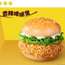 享哆味 香辣鸡腿堡 全国到店通用 限一次性核销HJ60